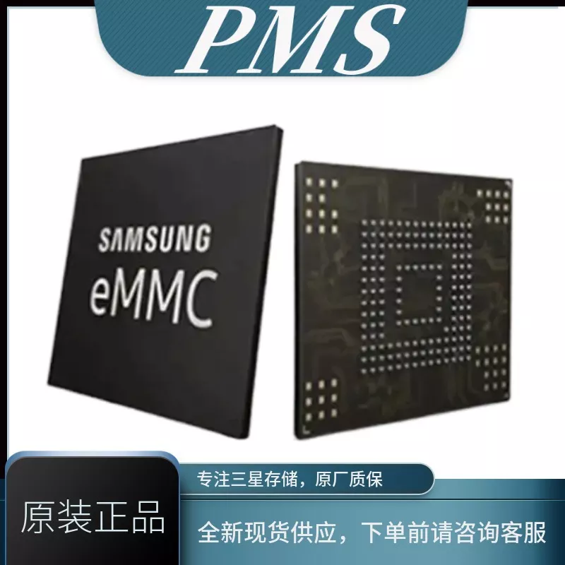 三星8GB GDDR6 DRAM K4Z80325BC-HC14 内存存储颗粒芯片- 极光通讯